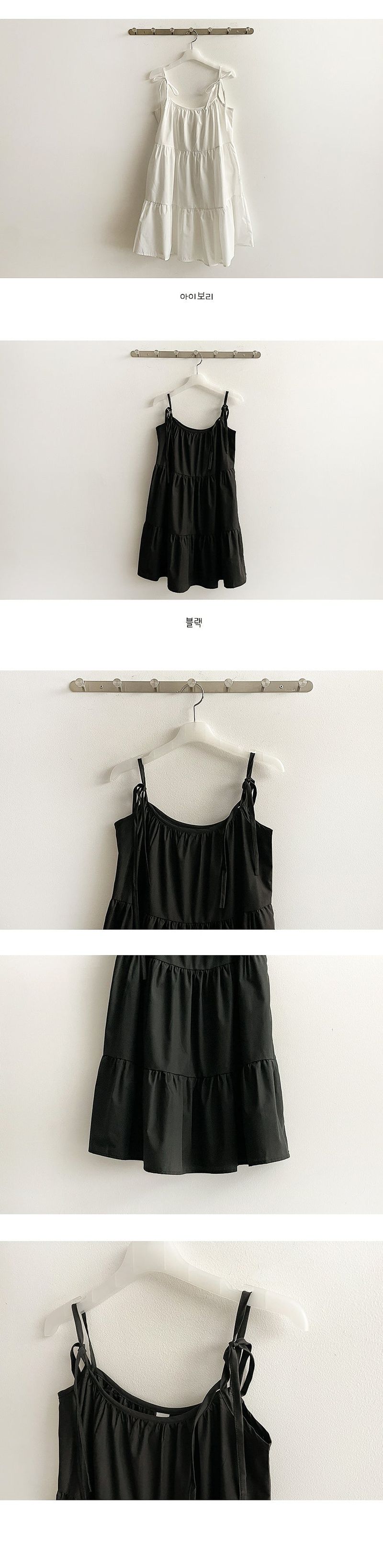 Echiribbon String Sleeveless Mini Cancan Dress