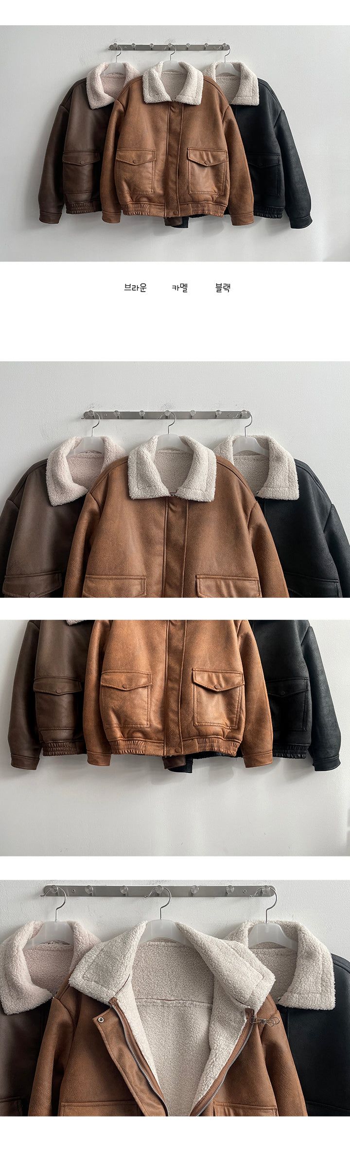 Shuntz woolen collar suede jacket