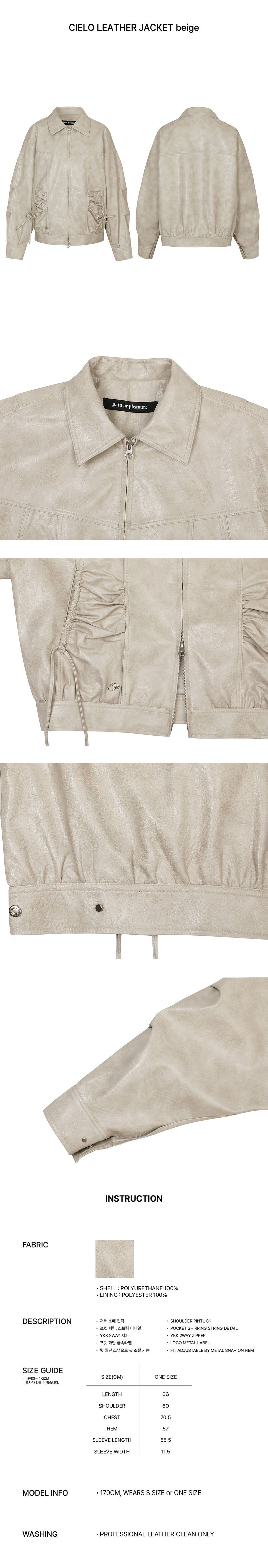CIELO LEATHER JACKET beige