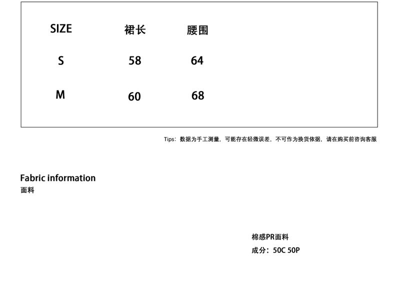sillysis 小熊デザインのグリーンチェック構造、裾のギャザーと手作りビーズ付きミモレスカート