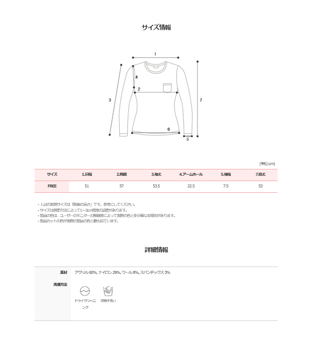 Fruit Boucle Crop Wool Round Knit (8color)