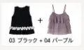 [1+1 Special] Blouse & Top SET