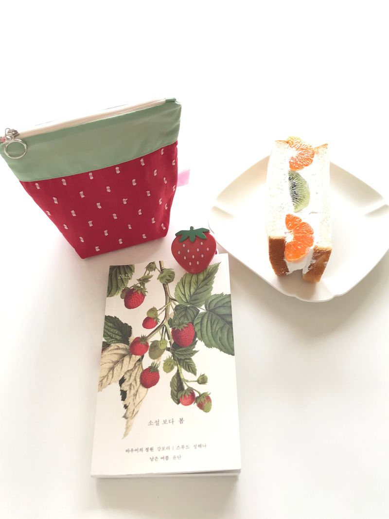 love berry pouch / 2 colors