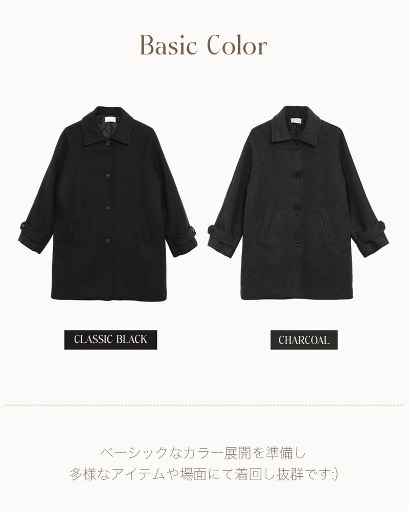 Wool half coat
