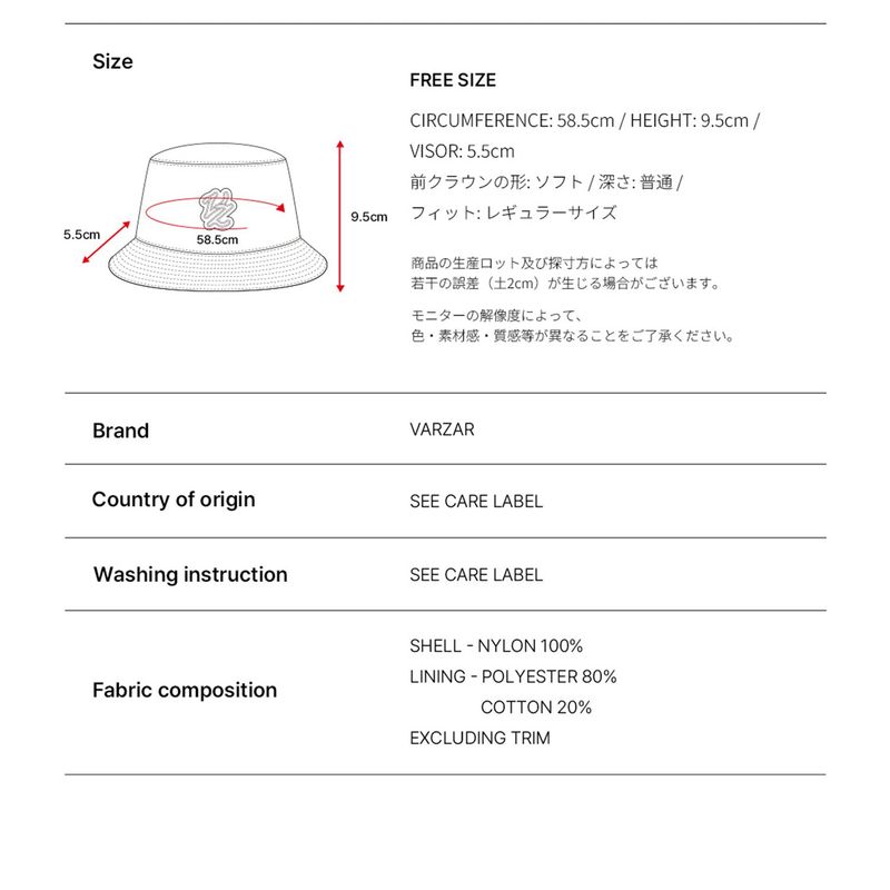 Flow VZ Nylon Stitch Patch Bucket Hat Khaki