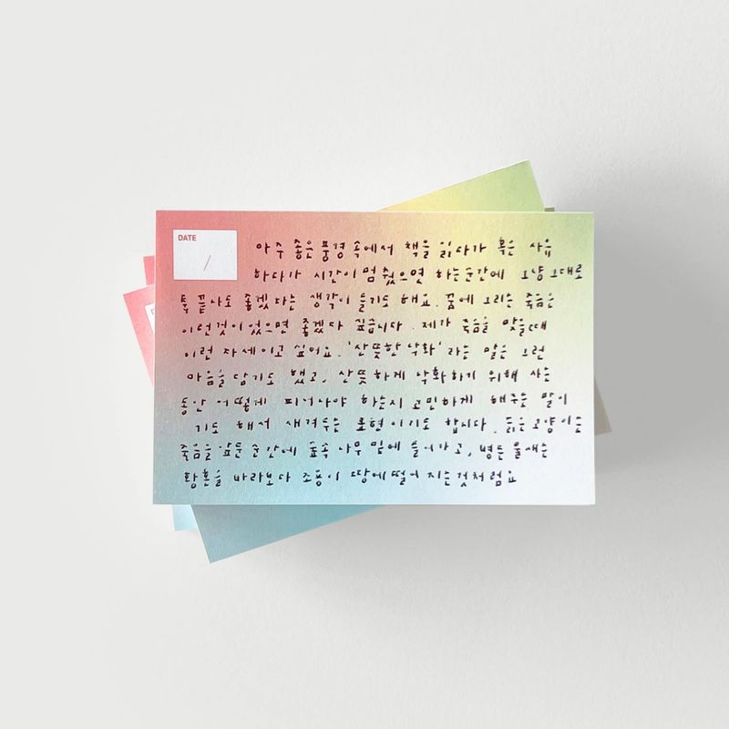 oab rainbow memo / 3 pieces