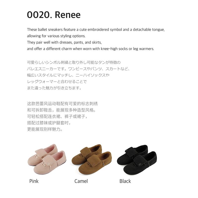 Renee 0020. Ballet Sneaker - 3colors