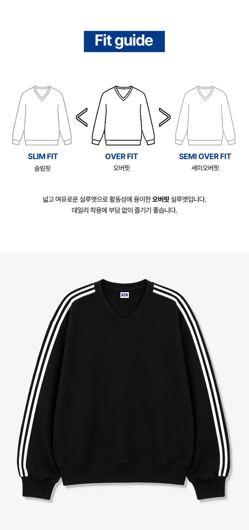 standard track v-neck sweatshirt (4color)