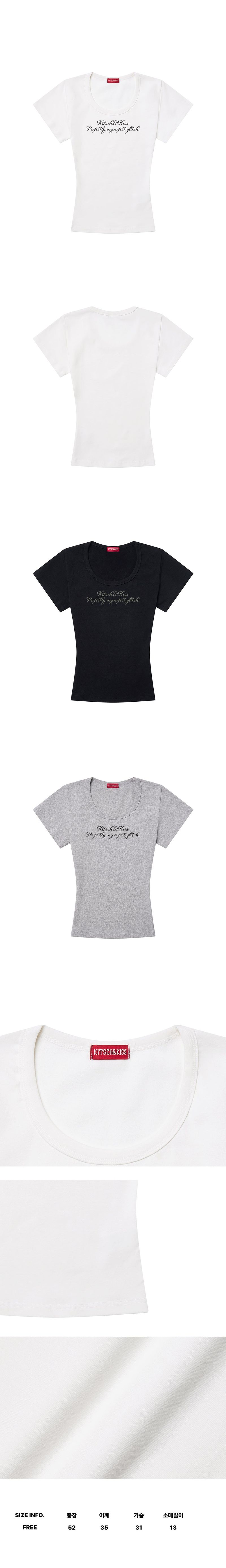 PERFECTLY U-NECK T-SHIRT (SUSKNK-101)