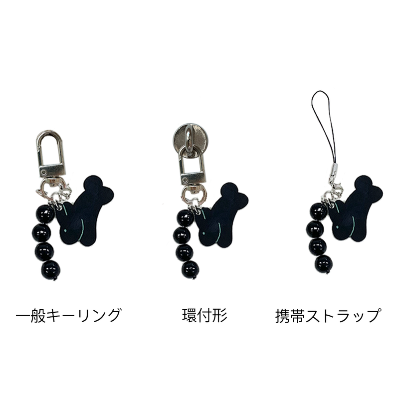 キーリング _ ブラックラビット