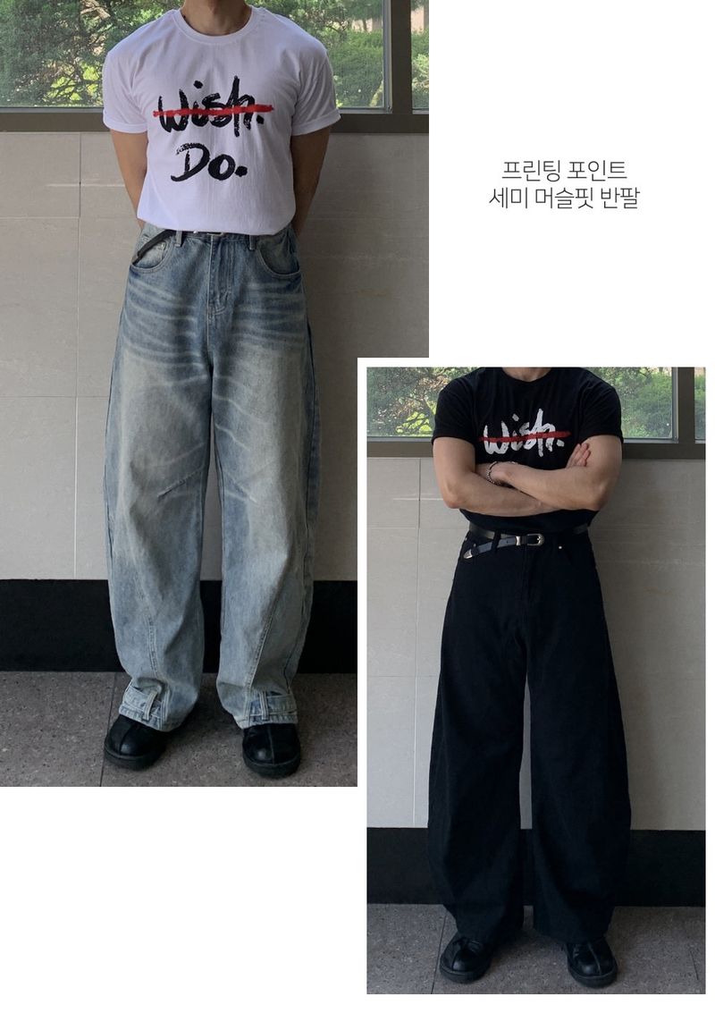 Deseo wish semi muscle fit short sleeve t-shirt