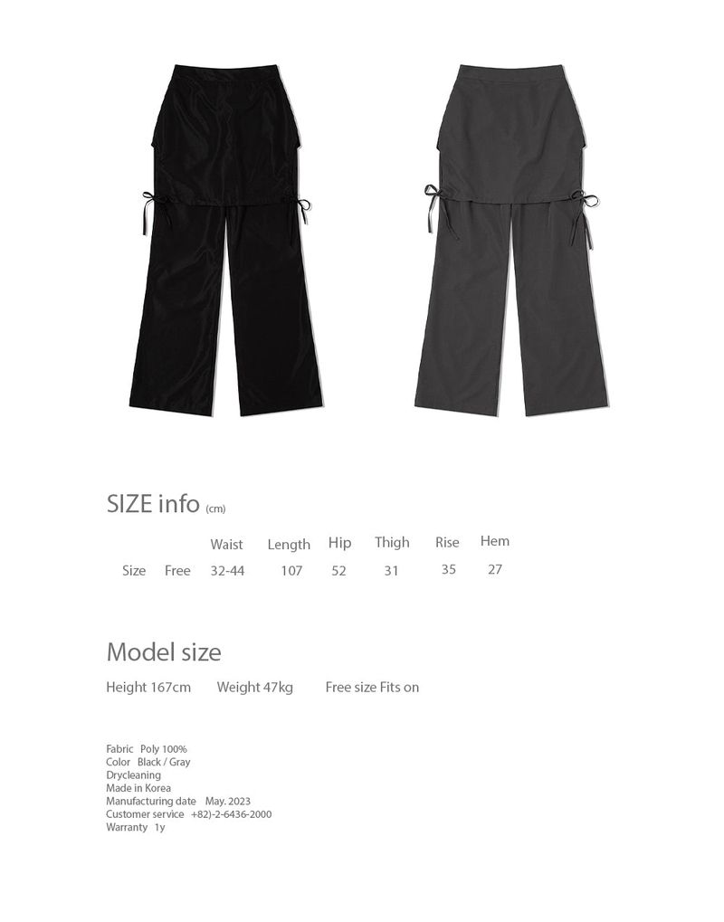 ラップ スカート ブーツカット トラウザー