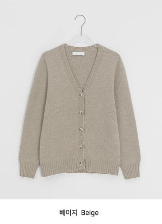Campa V-neck Knit Cardigan