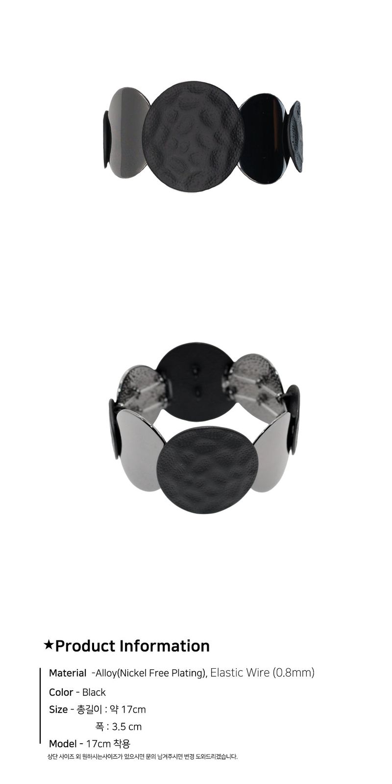 Polka Dot Noir Bracelet