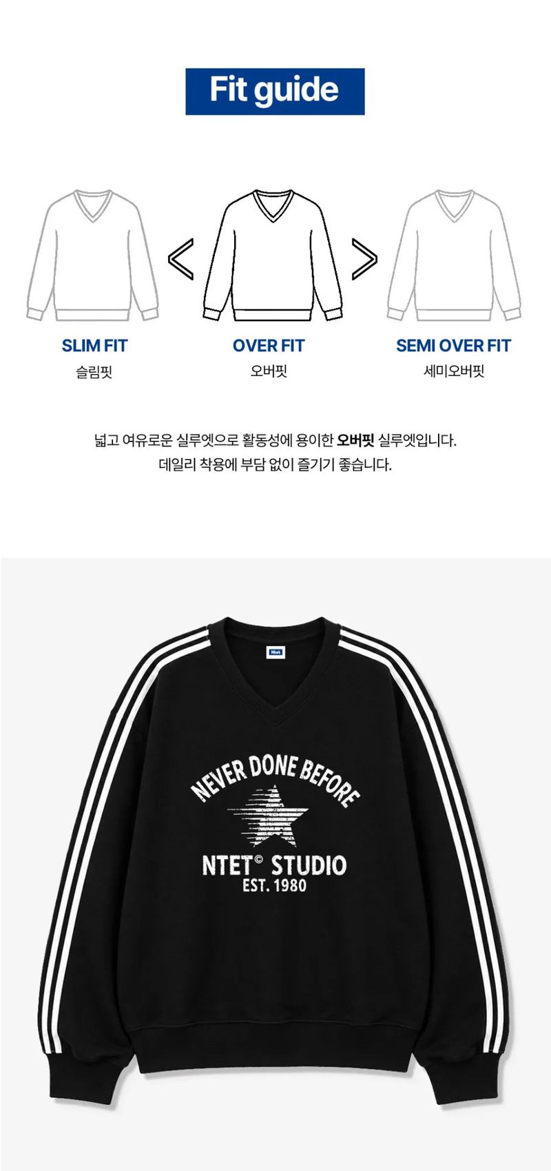 neverstar track v-neck sweatshirt (4color)