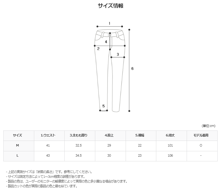 Never Free Belt Slacks (2color)