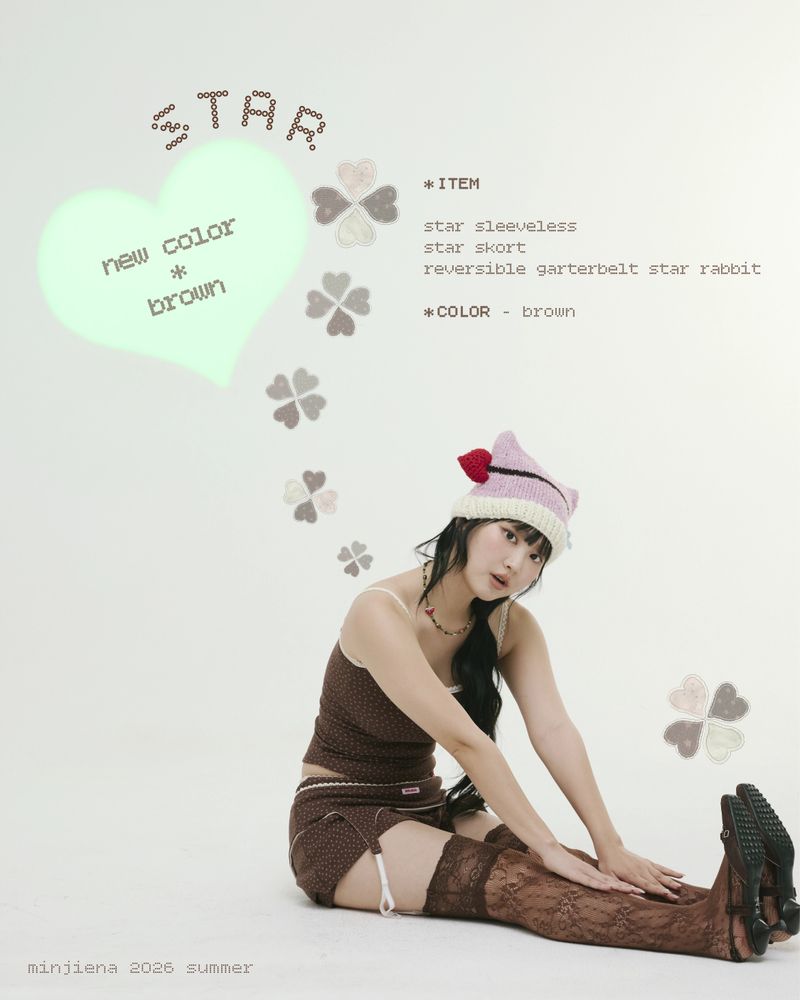 star sleeveless brown
