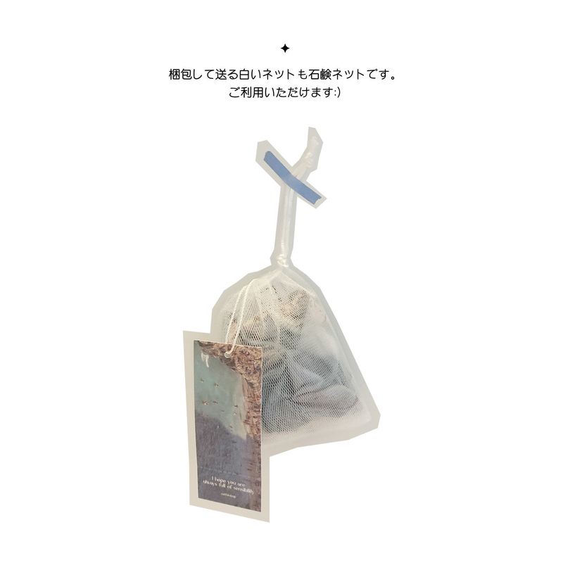 Notful scrunchie#02