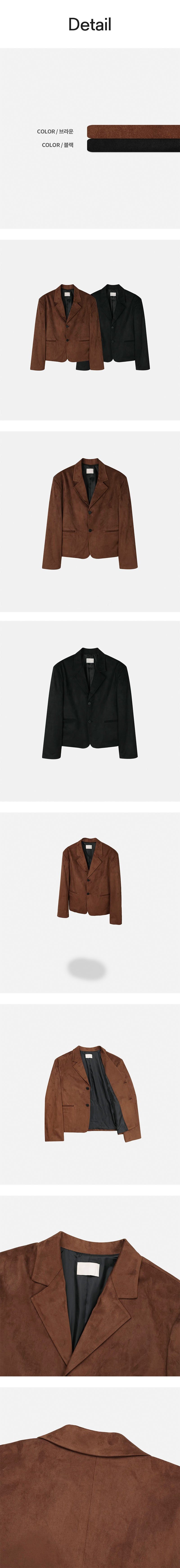 [F/W] Crop suede blazer(2color)
