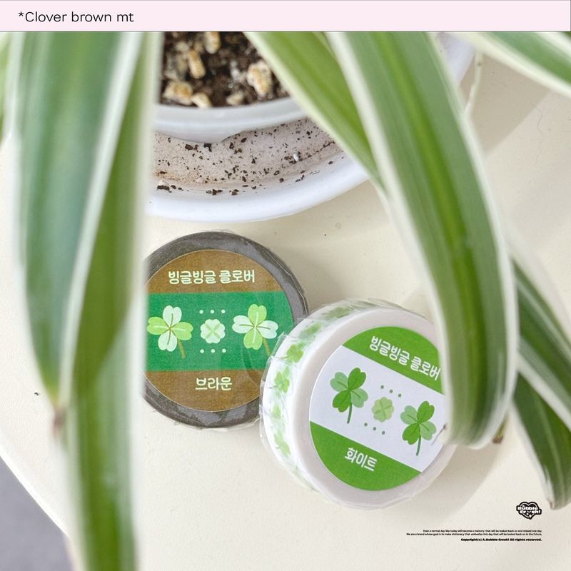 Clover brown masking tape