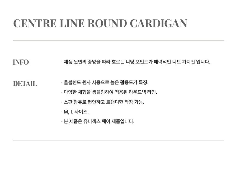 CENTRE LINE ROUND CARDIGAN_BEIGE