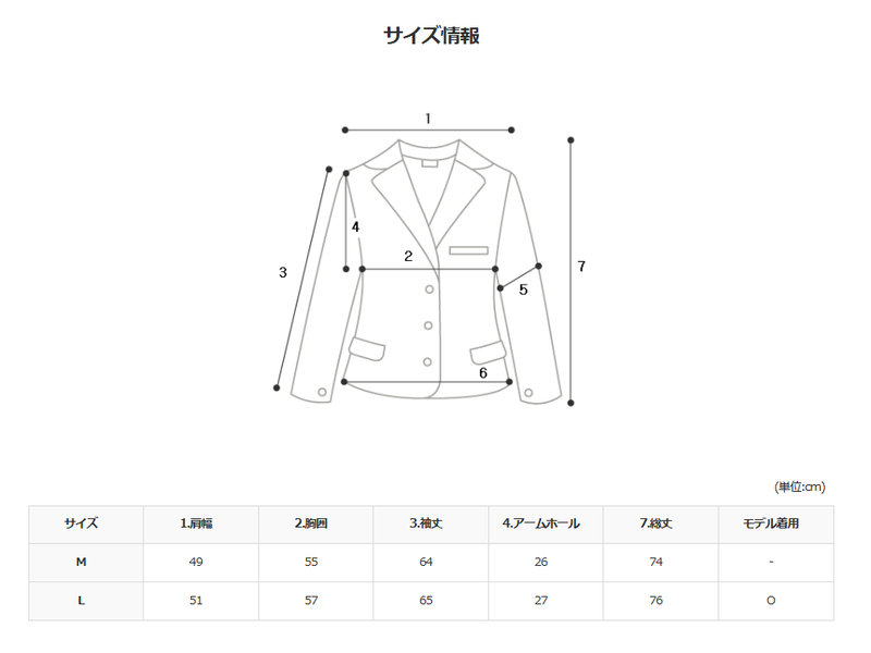 ASCLO Berlin Flare Suit (Brown)