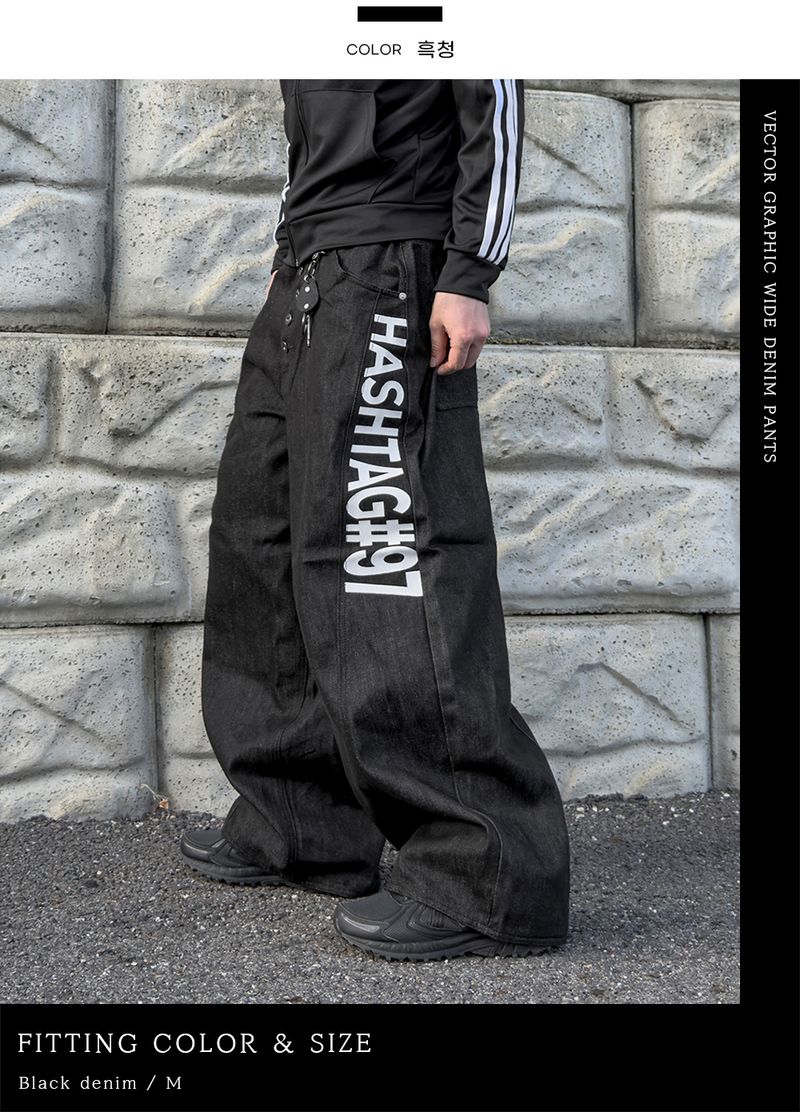 Vector graphic wide denim pants
