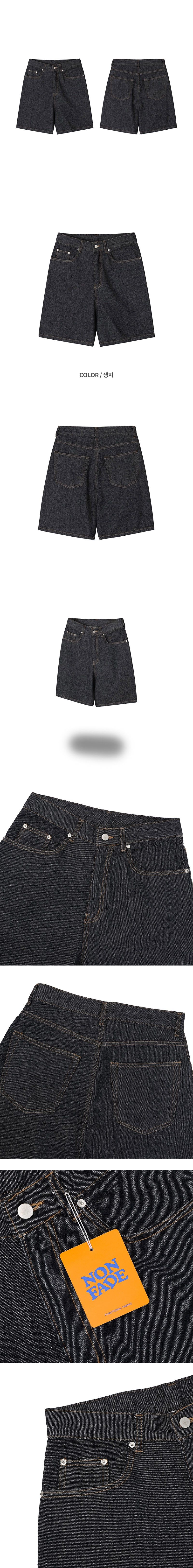 [S/S] Non pade bermuda pants