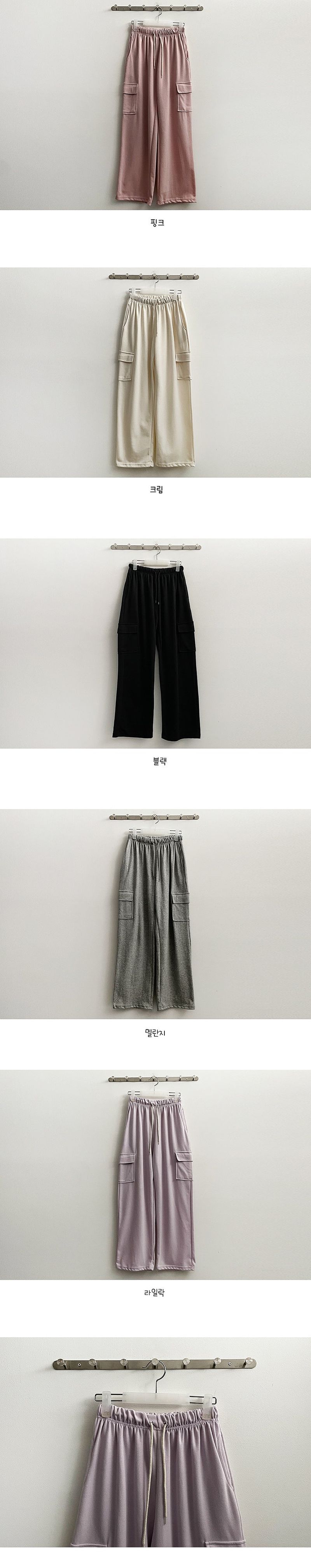 Cyan Cargo Wide Sweat Pants