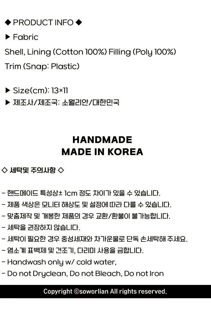 Mini Snap Pouch_Wind of Korea