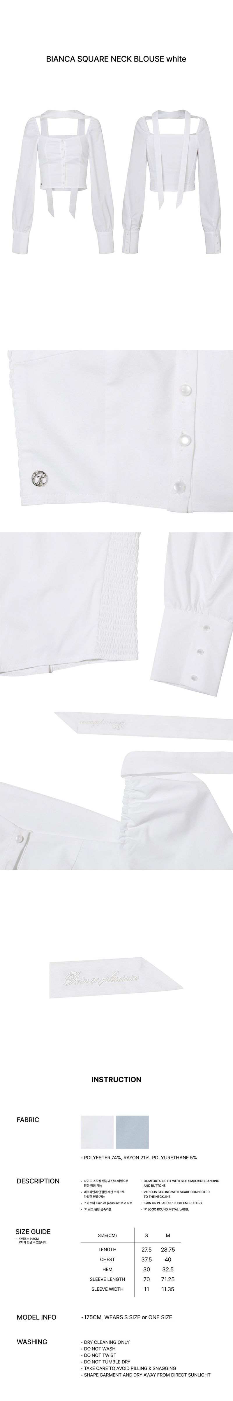 BIANCA SQUARE NECK BLOUSE white