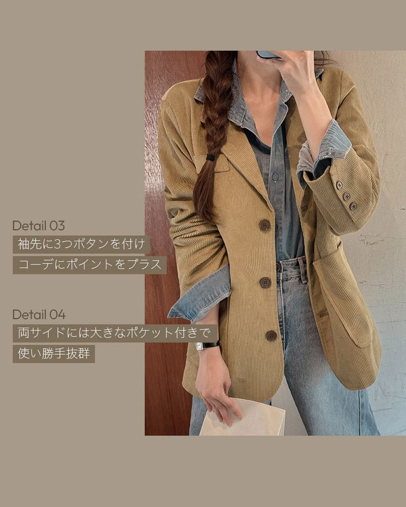 Corduroy single jacket