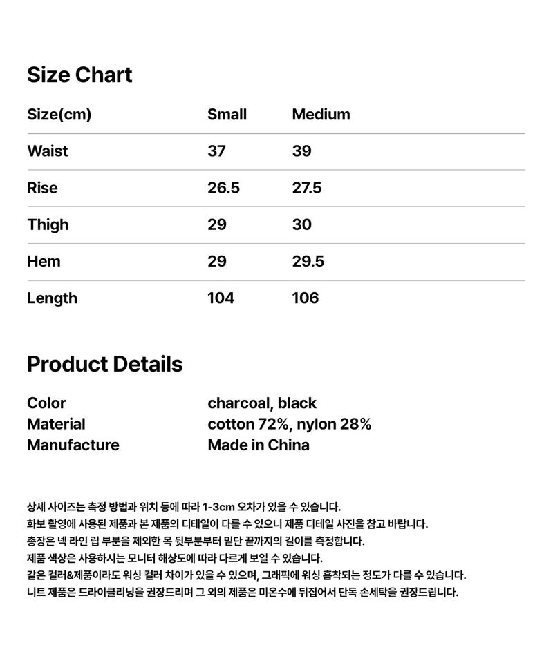 UTILITY CARGO FLARE PANT