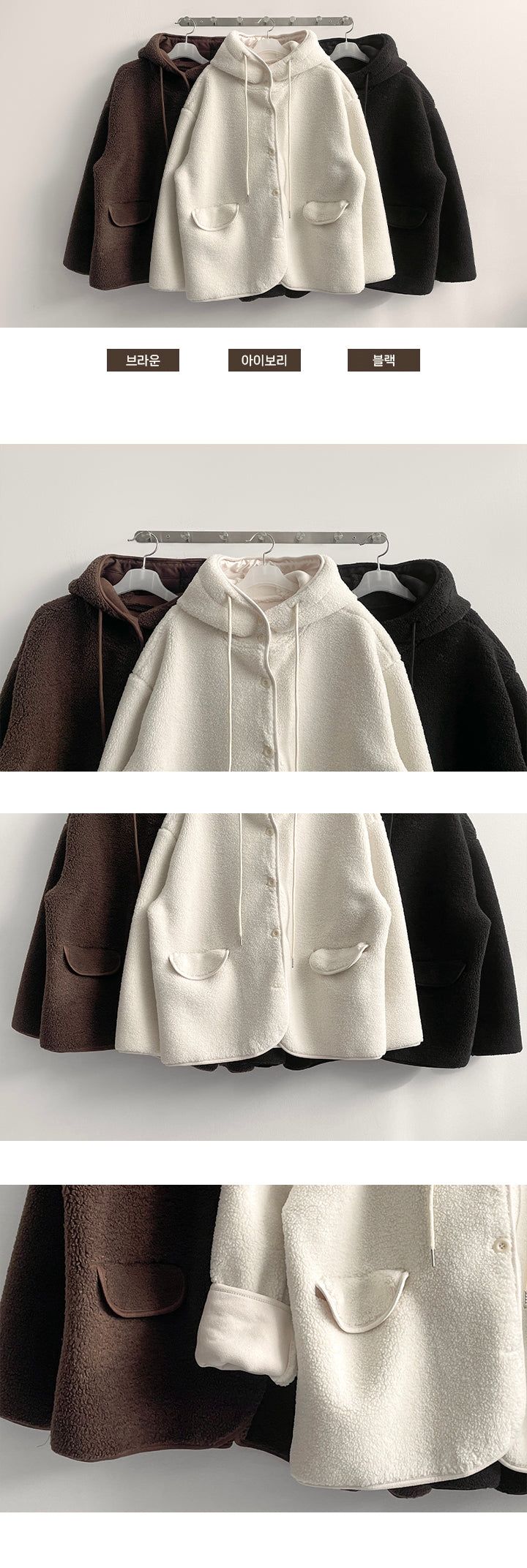 Saty High Neck Wool Hooded Jacket