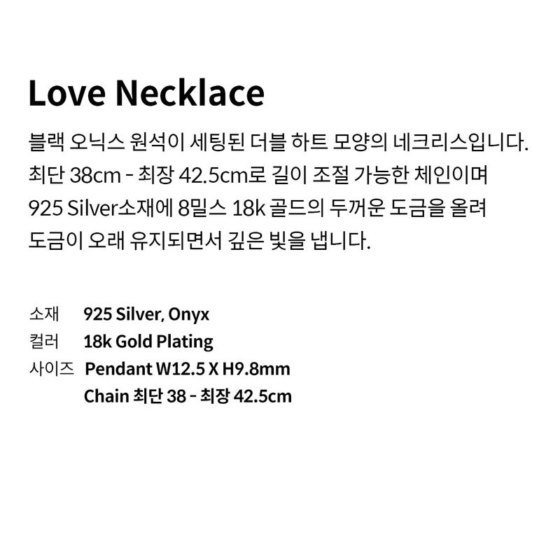 Love Necklace