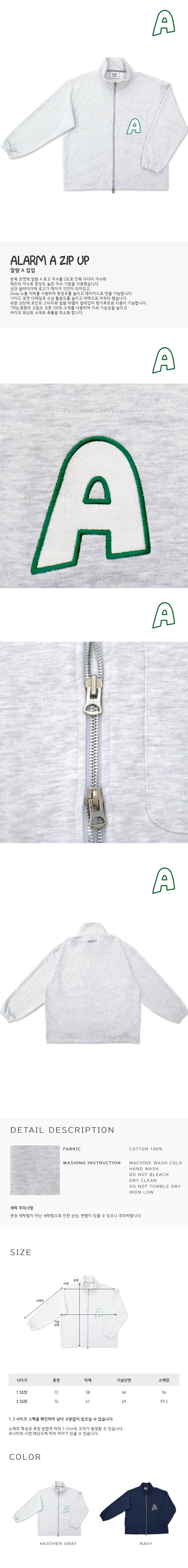 ALARM A ZIP UP HEATHER GRAY_UNISEX