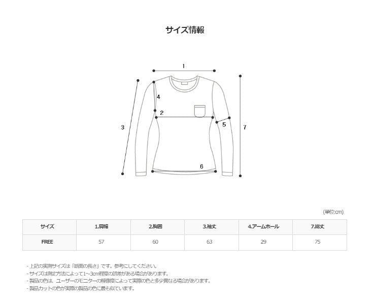 Perfect Pigment Cuff Rib T Shirt (6color)