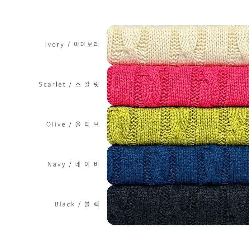 Twist Cropped Round Knit 5C