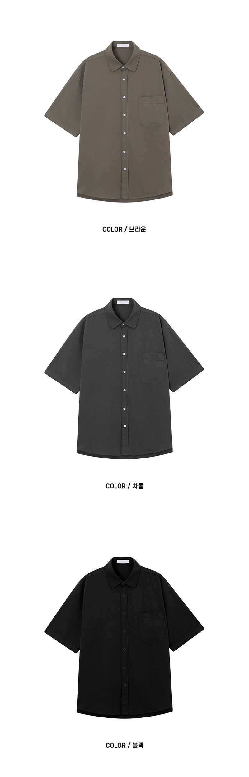 [SET UP가능] Washed cotton half shirts(6color)