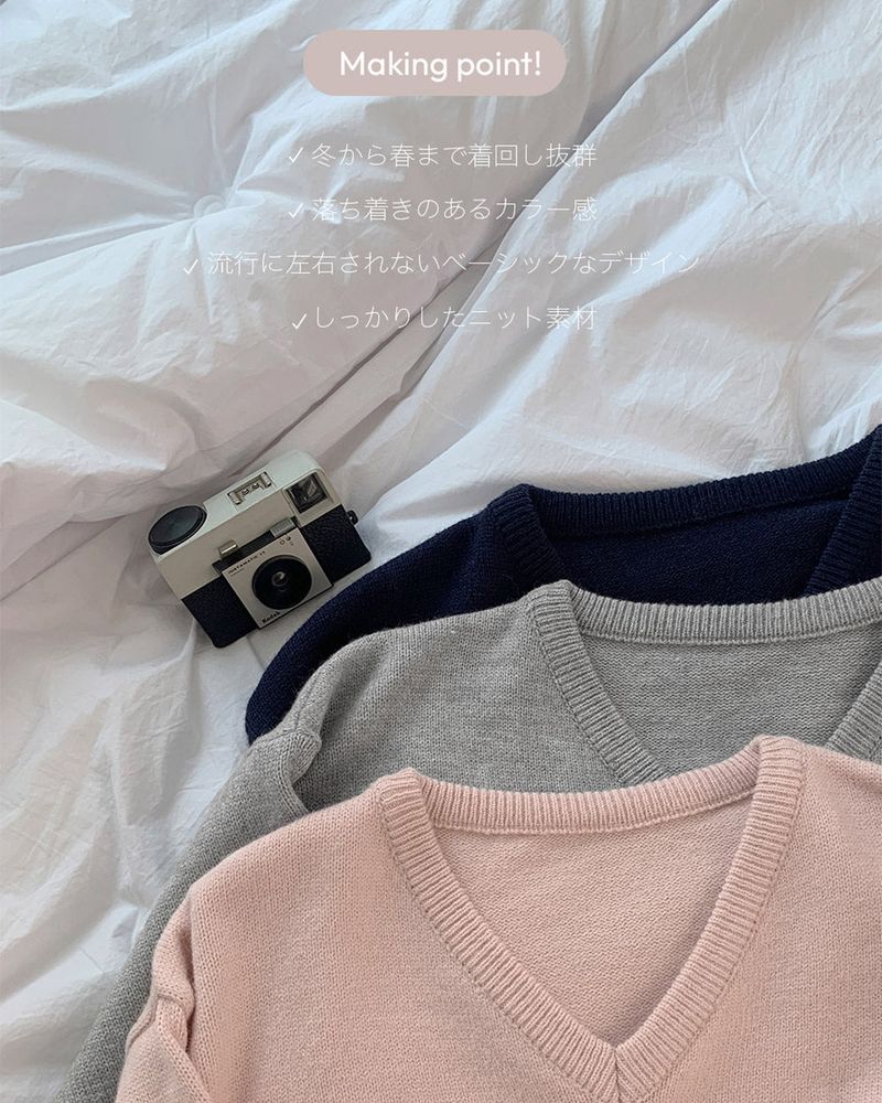 【MADE】V-neck basic knit