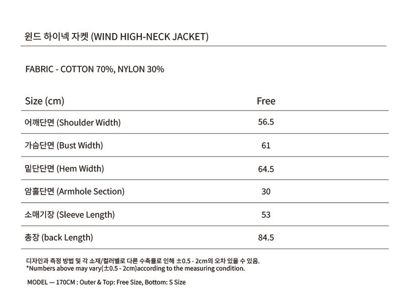 WIND HIGH-NECK JACKET_BEIGE
