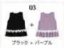 [1+1 Special] Blouse & Top SET