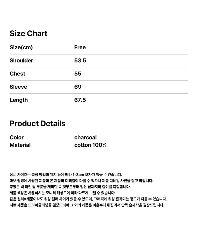 STRIPE PRESENT ONE SHOULDER LS TEE