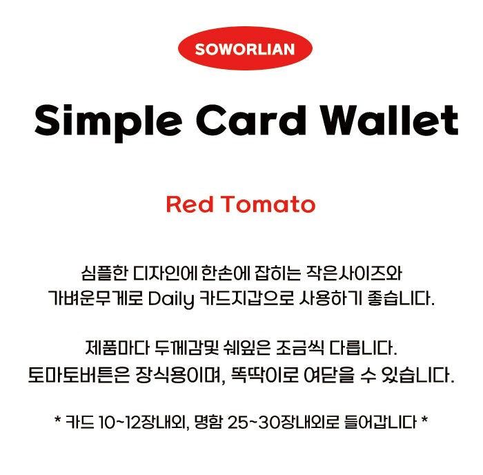 Simple Card wallet _Red Tomato