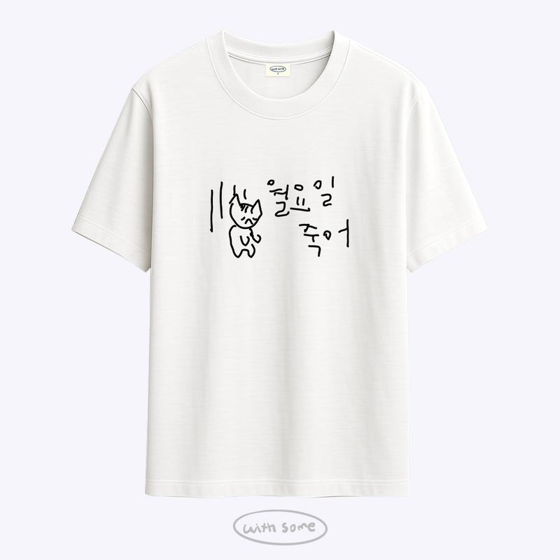 withsome(ウィズサム)の「Mara Goang die on Monday T-shirt(Tops)」