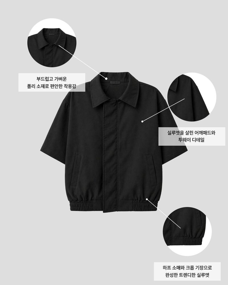 Er Minimal Half Crop Jacket