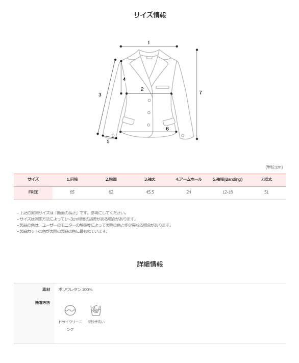 ストッパークロップレザージャケット(3color)