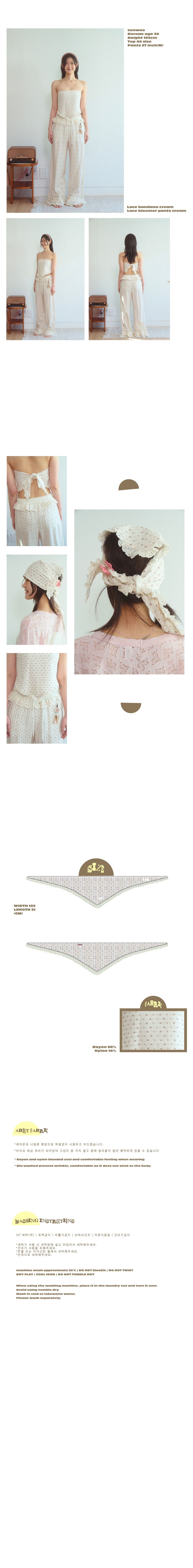 Lace bandana cream