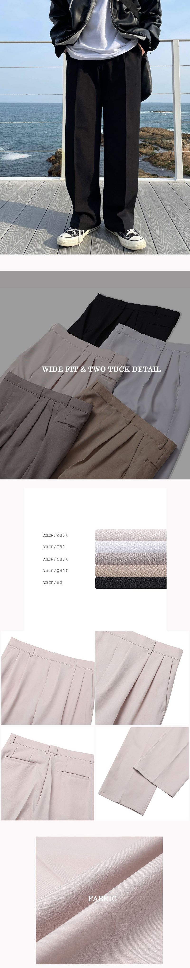 ABLE TWO TUCK WIDE SLACKS(5COLOR)