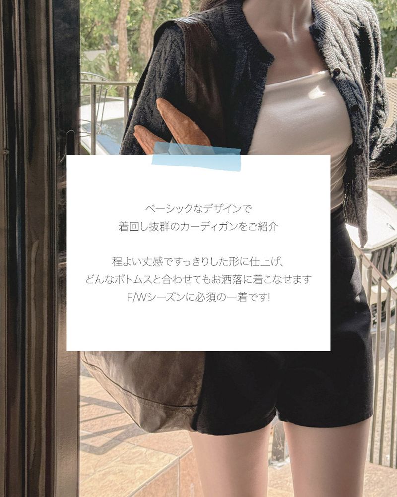 【MADE】Cabbage Knit Cardigan